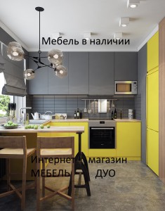 Мебельные Магазины Воронежа Цены
