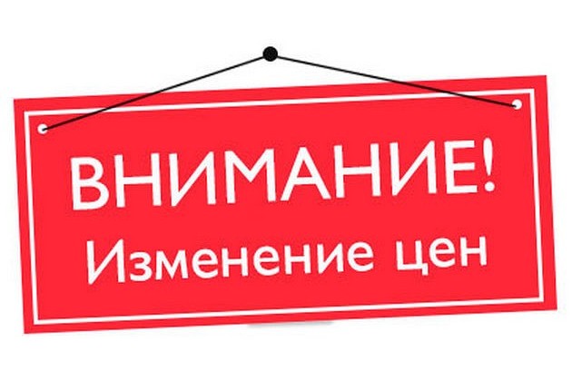Поднимаются цены на некоторые материалы для кузовного ремонта - Новости -  Интернет-магазин «Фора»